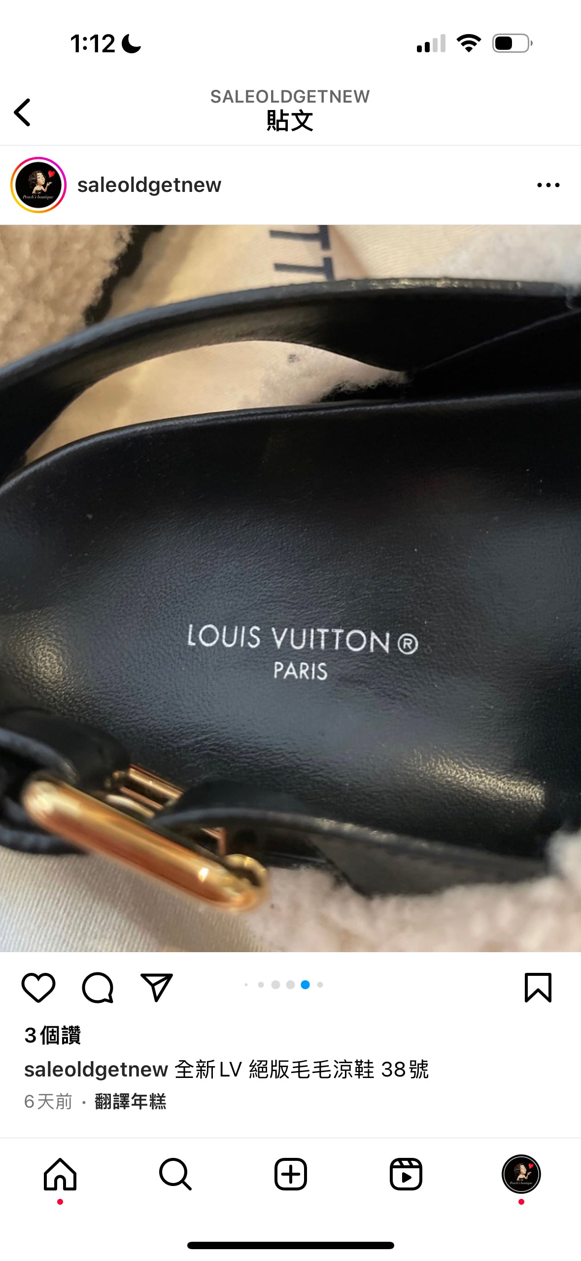 Louis Vuitton sandals黑色毛毛涼鞋 - STAY PURE